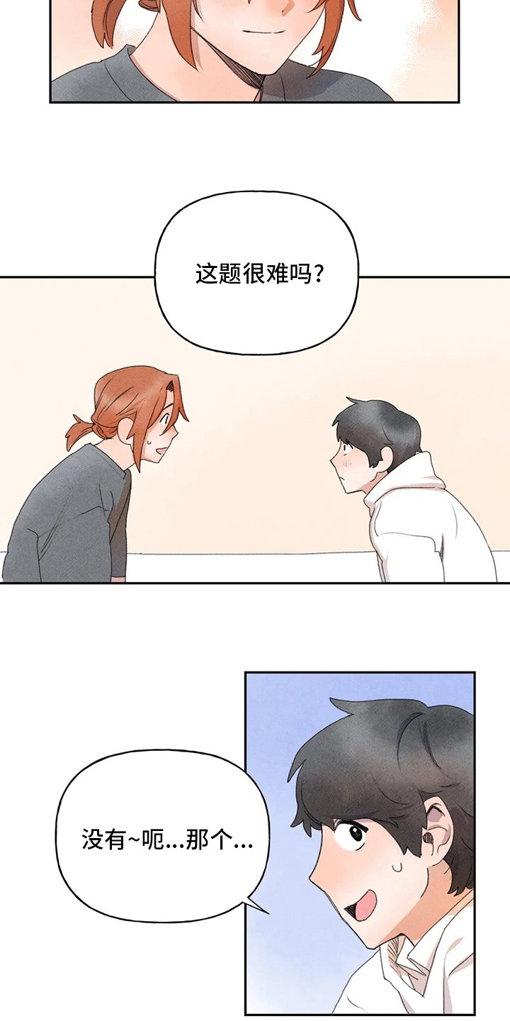 第40章：补课