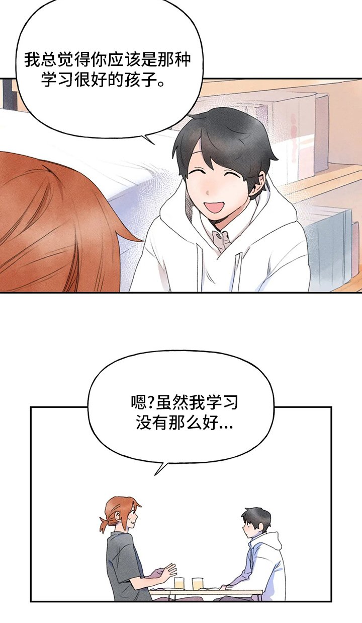 第40章：补课