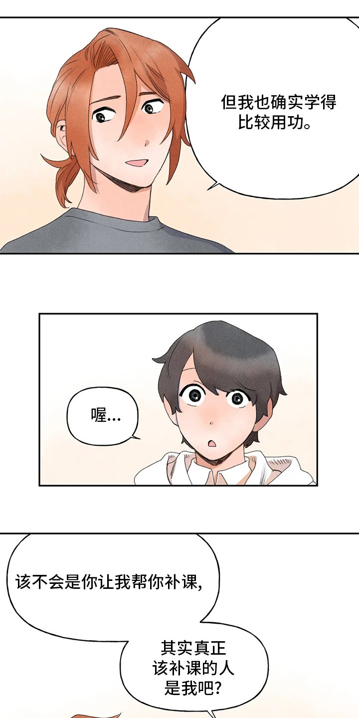 第41章：真的很开心
