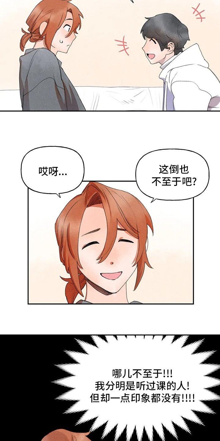 第41章：真的很开心
