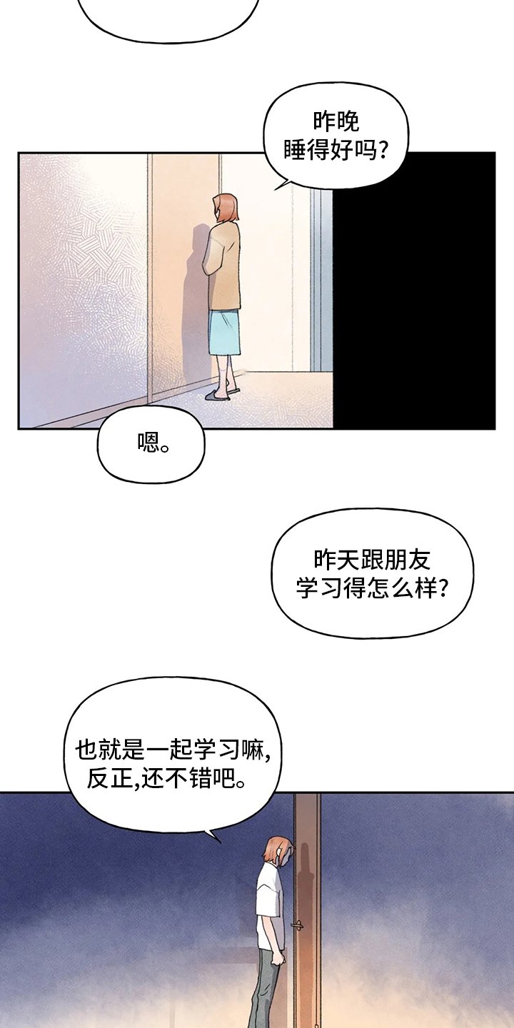 第42章：学习