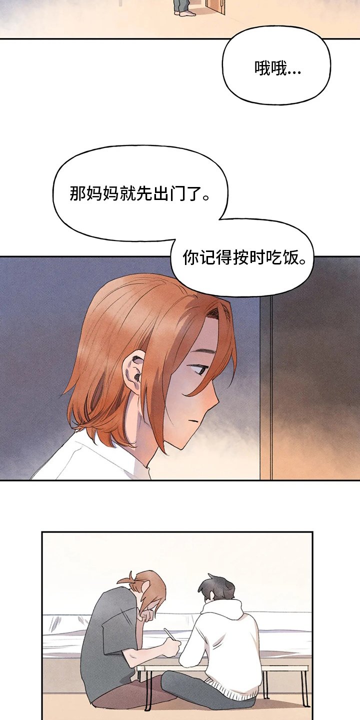 第42章：学习