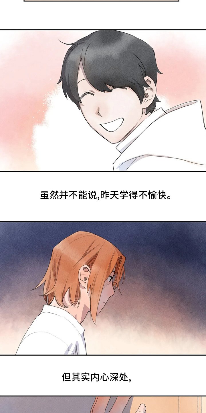 第42章：学习