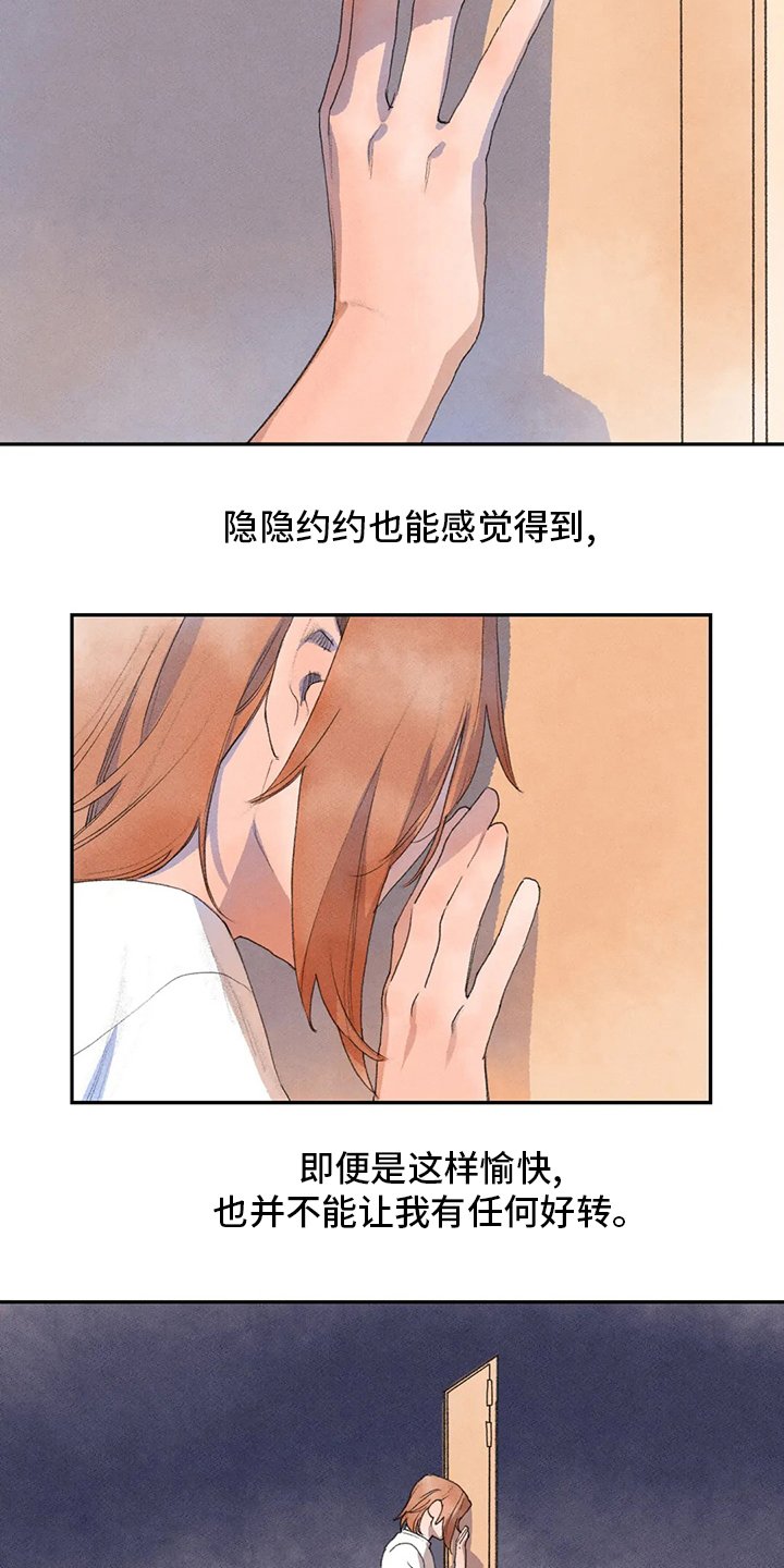 第42章：学习