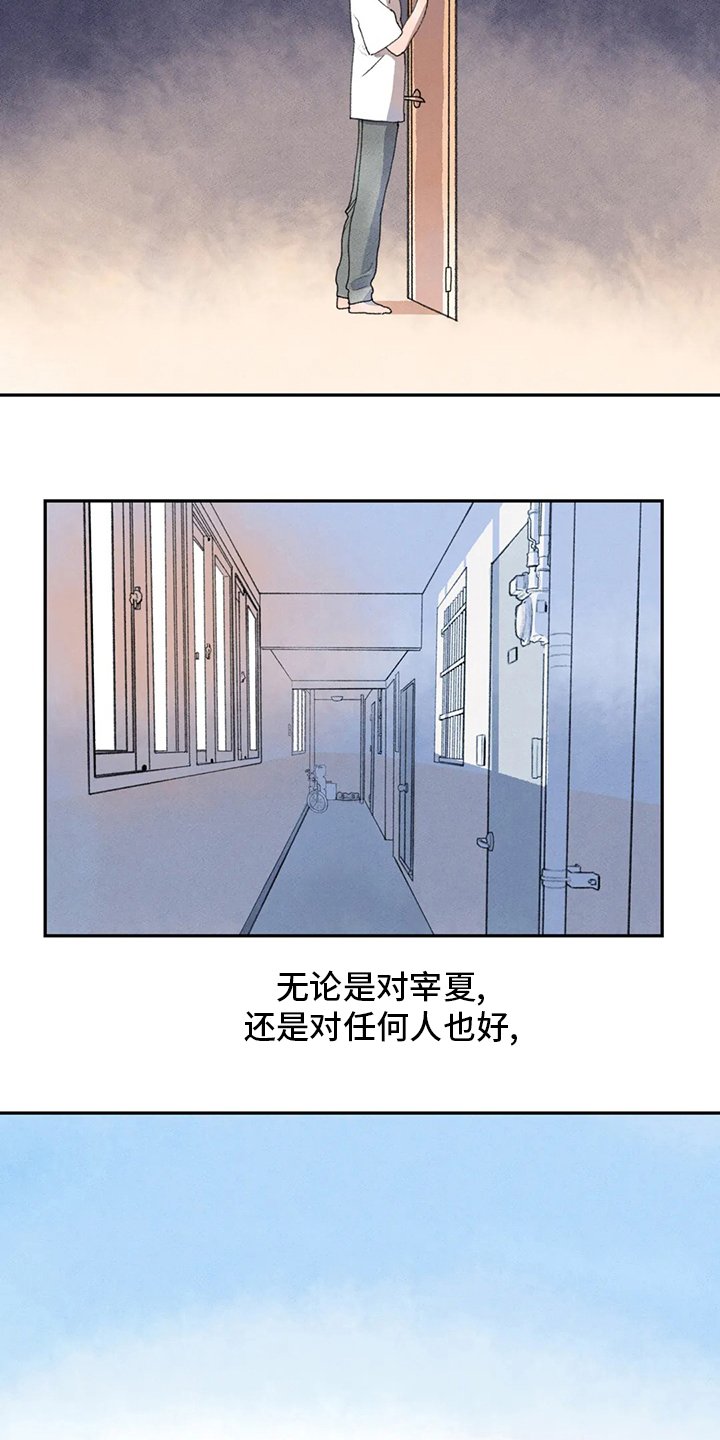 第42章：学习