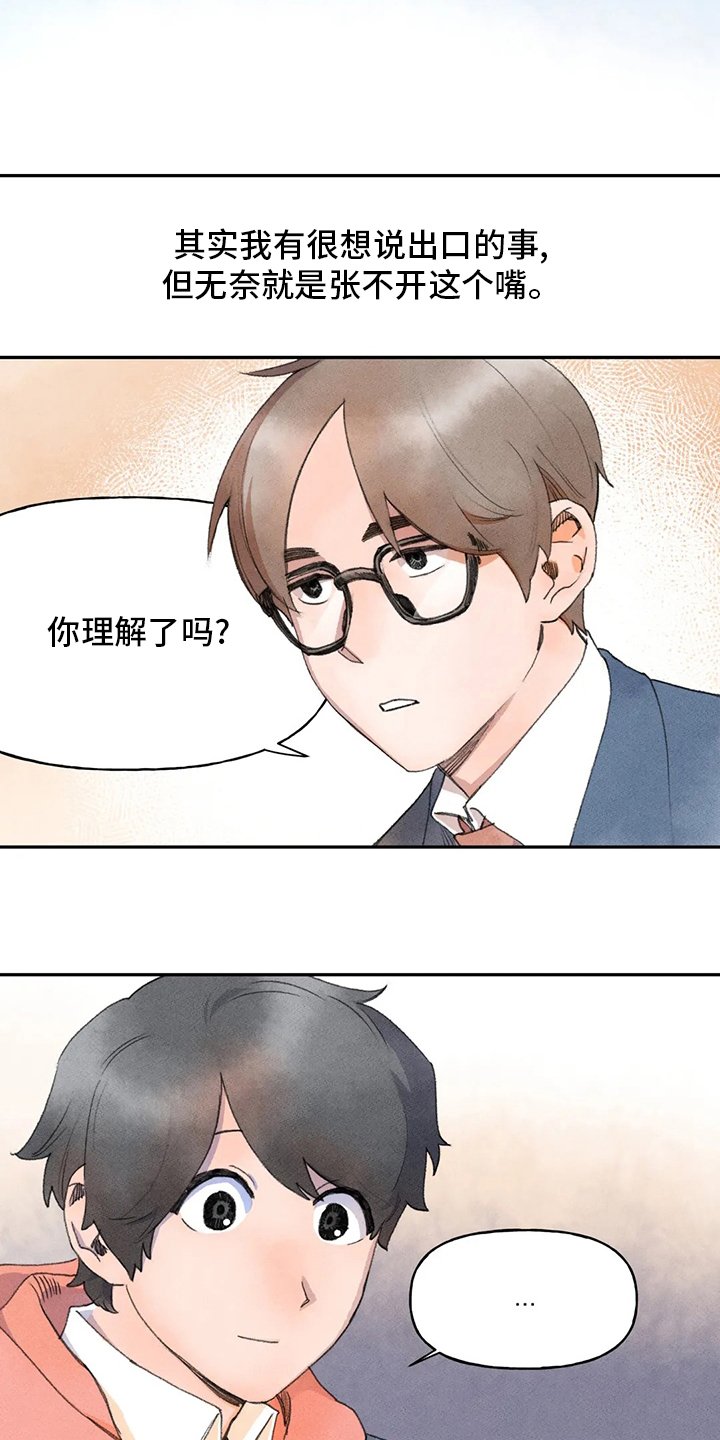 第42章：学习