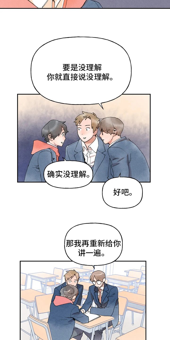 第42章：学习