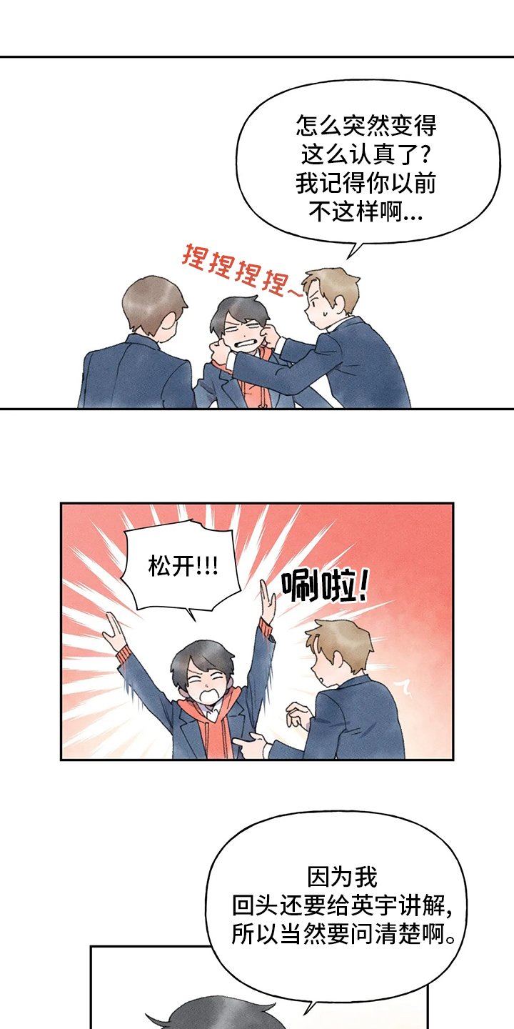 第42章：学习