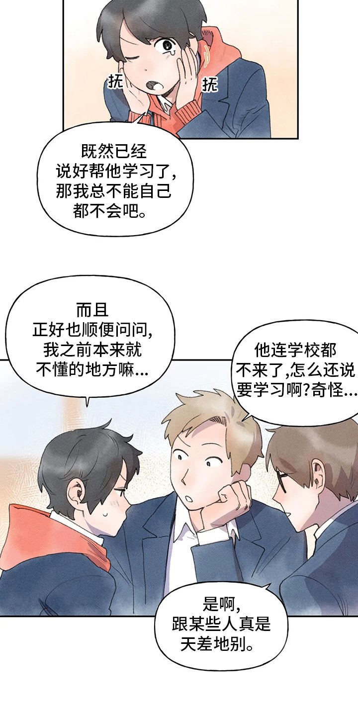 第42章：学习