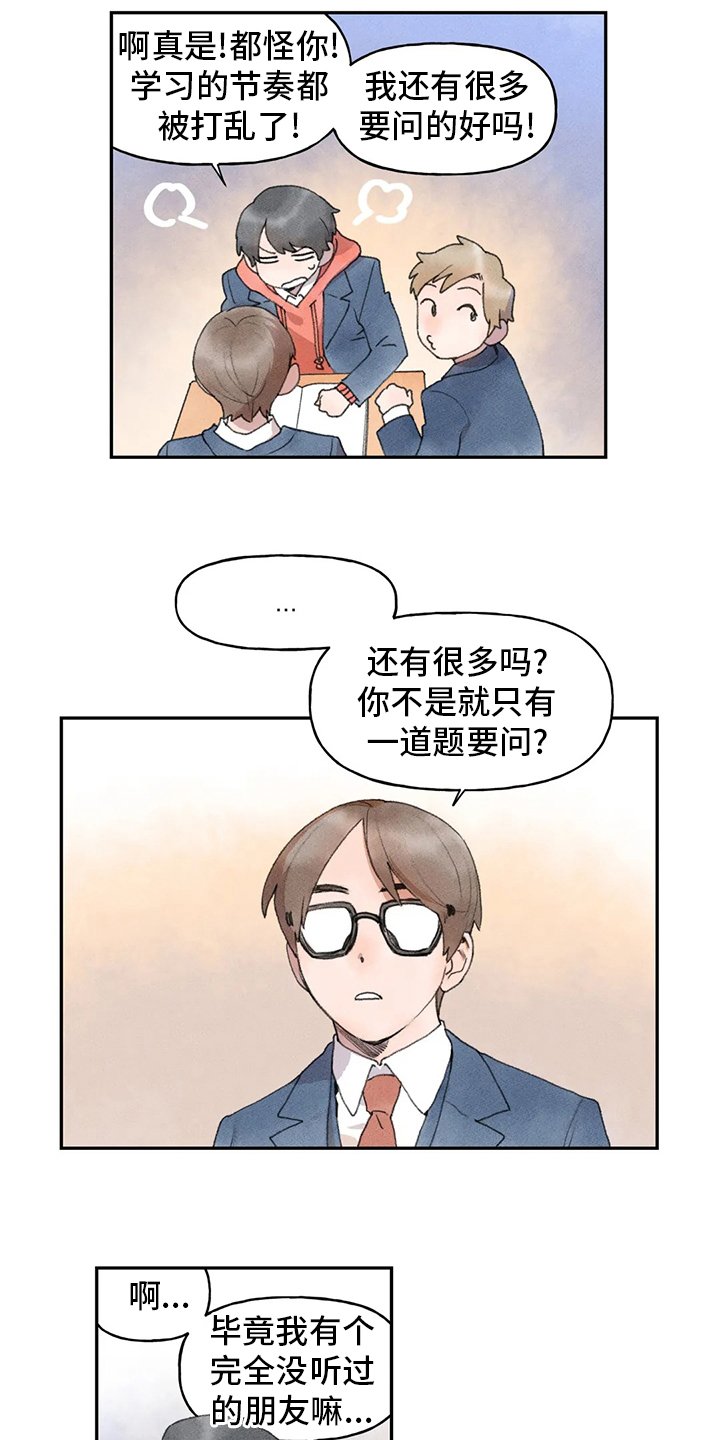 第42章：学习
