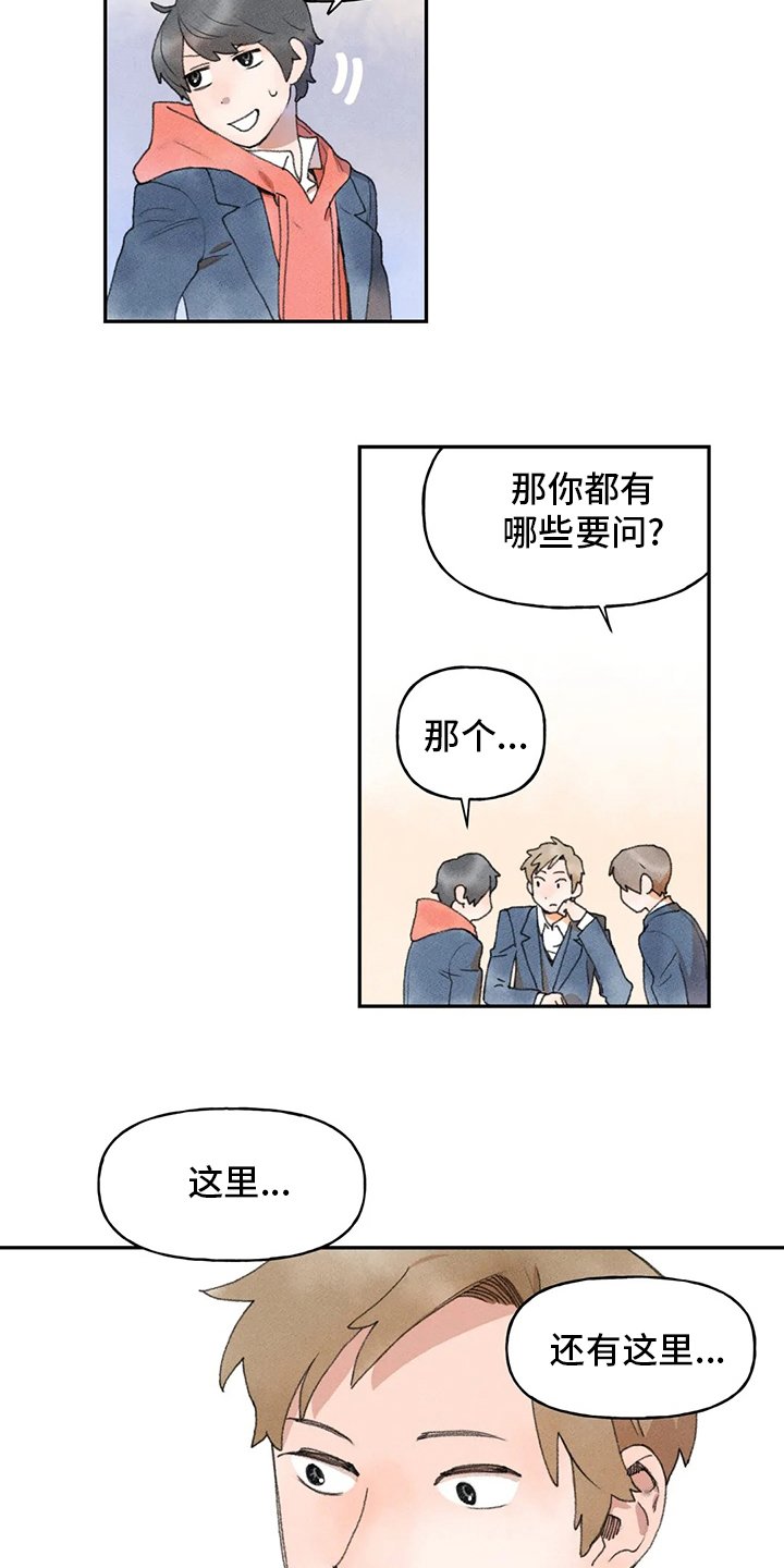 第42章：学习