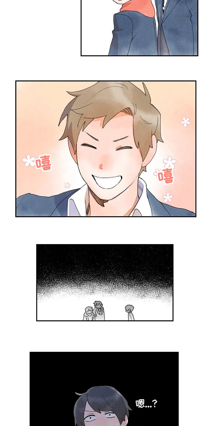 第43章：一起去