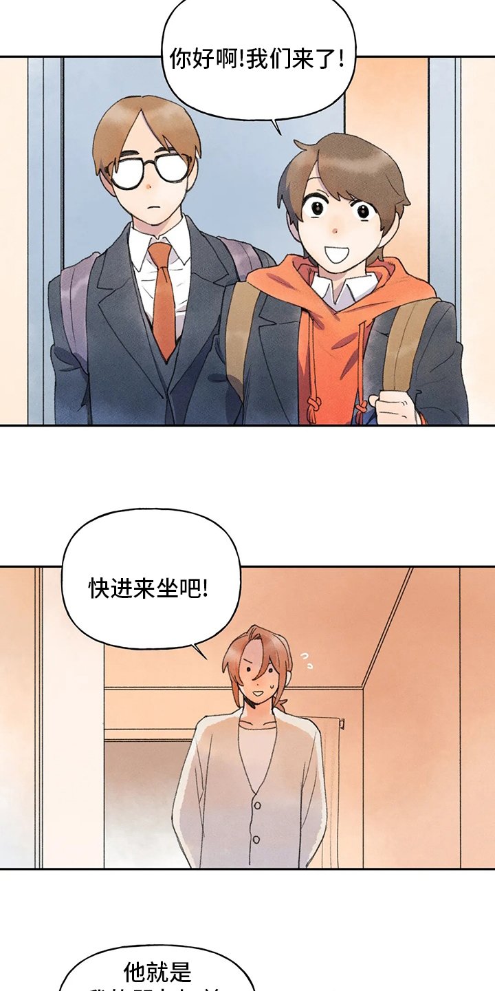 第44章：热闹