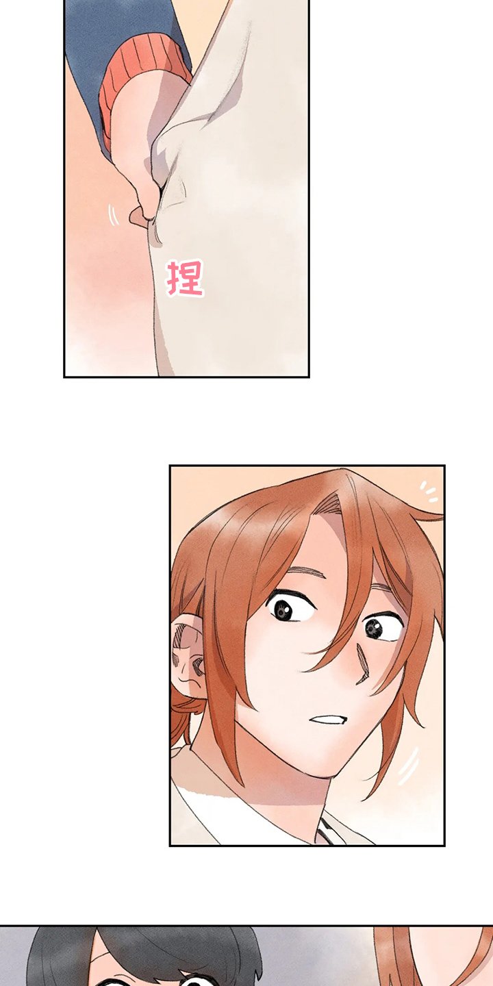 第44章：热闹