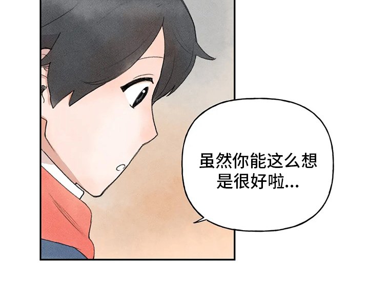 第44章：热闹