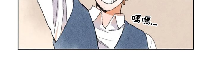第45章：休息一会儿