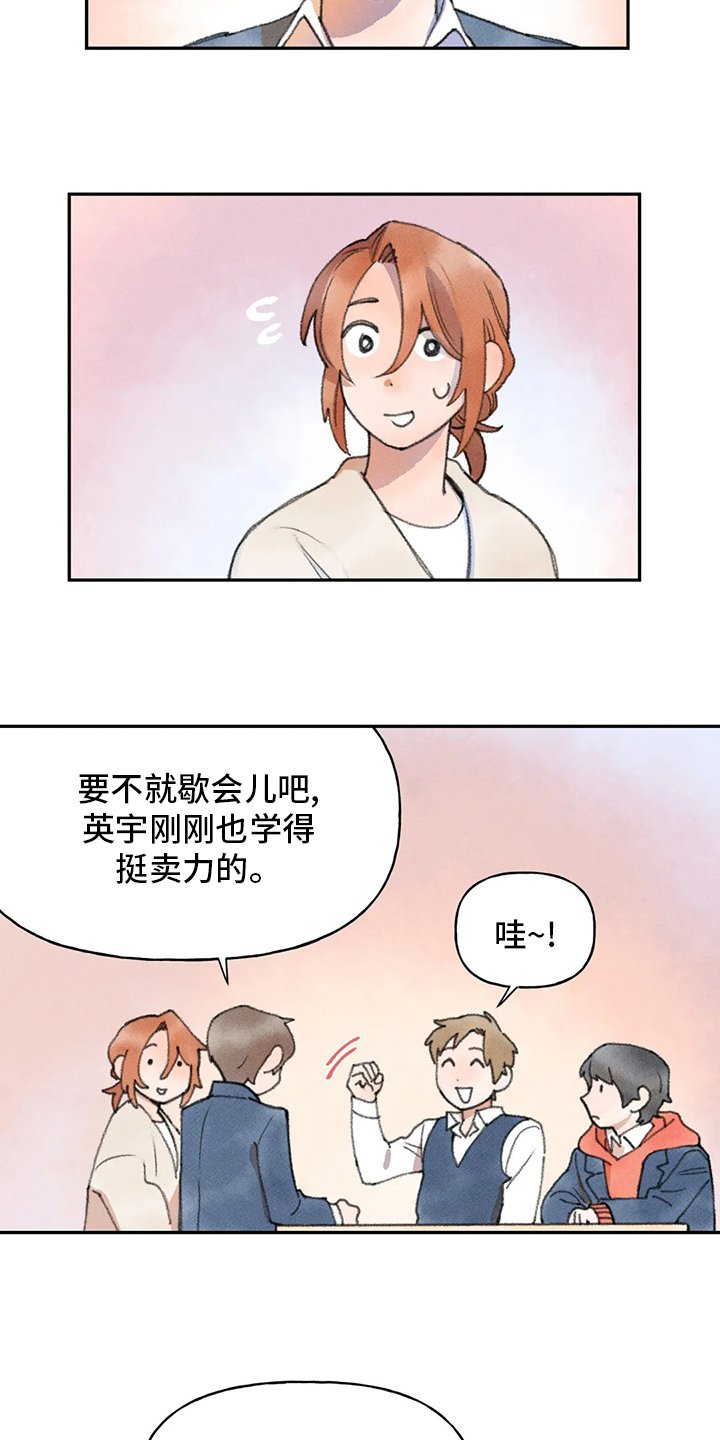 第46章：怎样的人