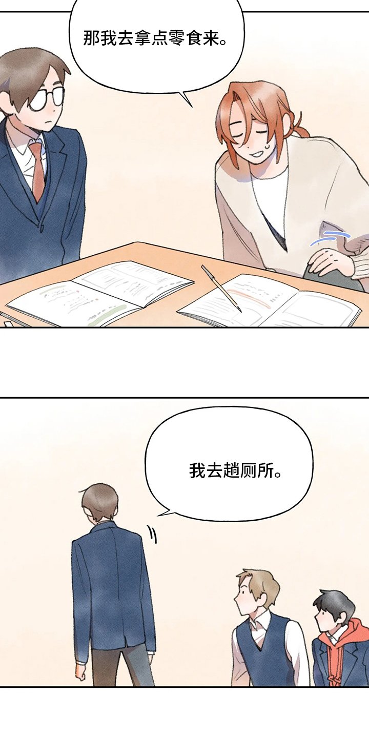 第46章：怎样的人