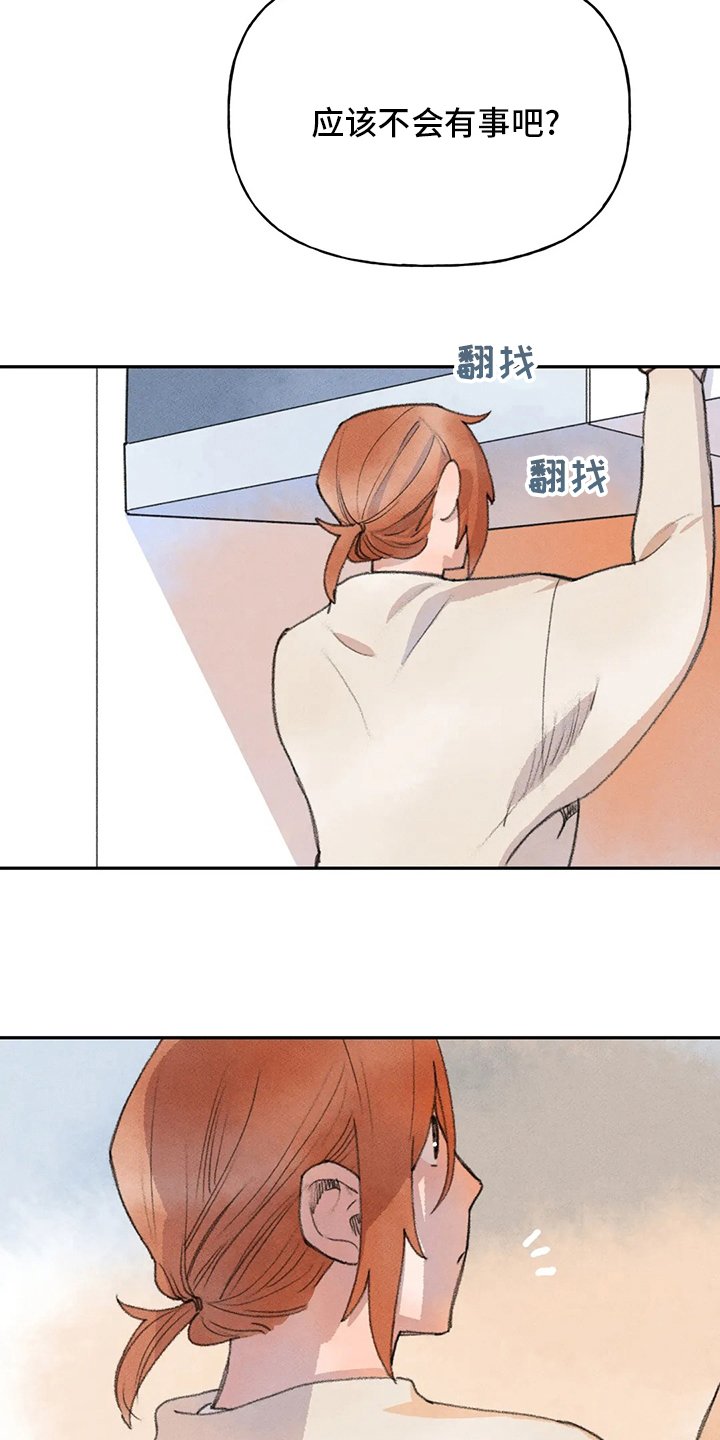 第46章：怎样的人
