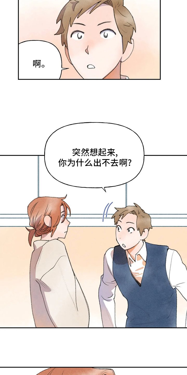 第47章：难言之隐