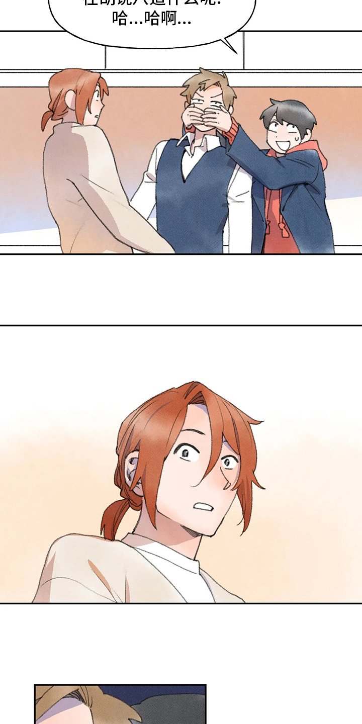 第47章：难言之隐