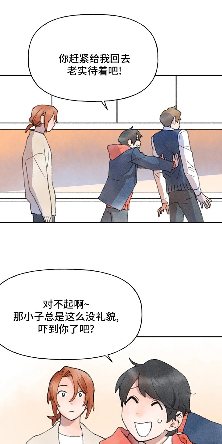 第47章：难言之隐