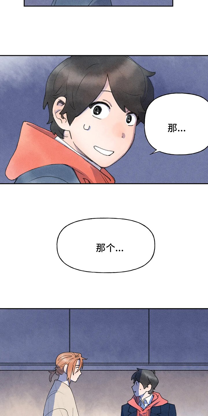 第47章：难言之隐