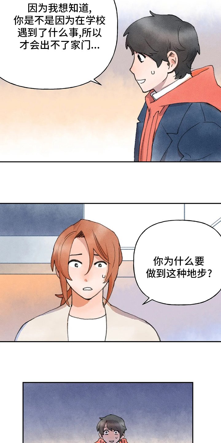 第48章：两难