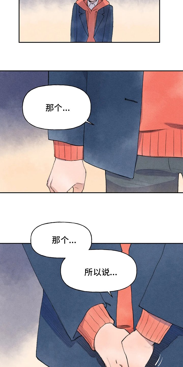 第48章：两难