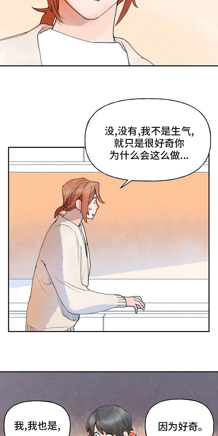 第48章：两难