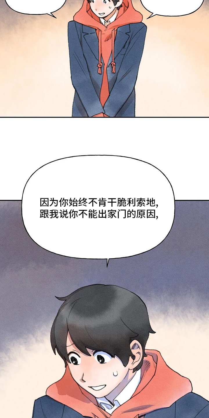 第48章：两难