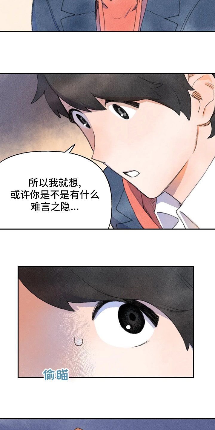 第48章：两难