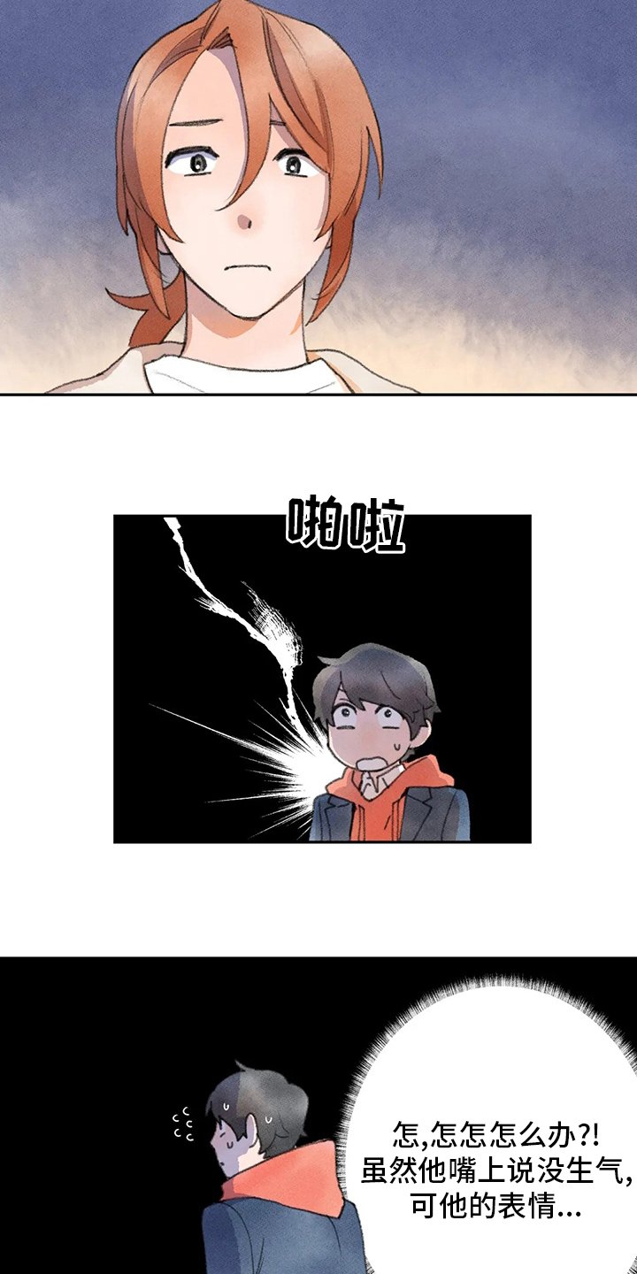 第48章：两难