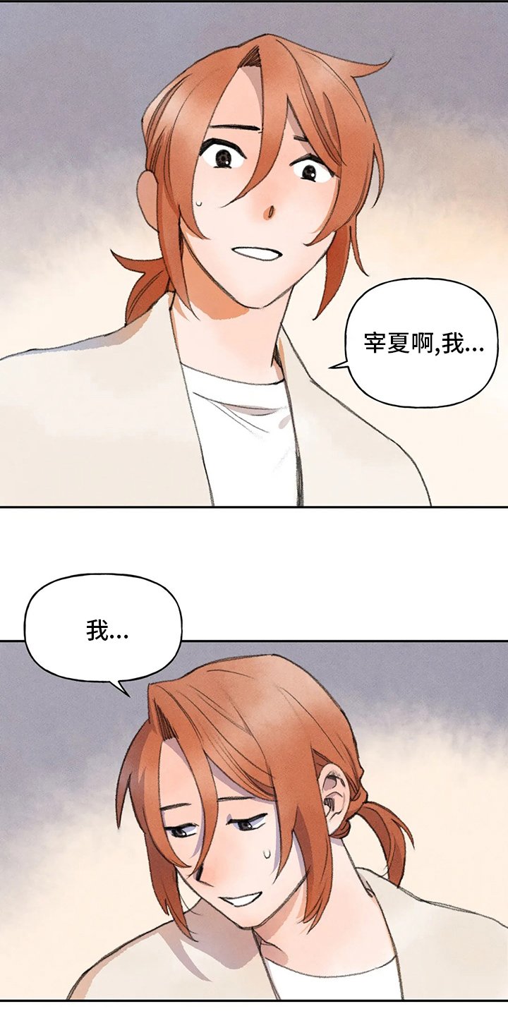 第48章：两难