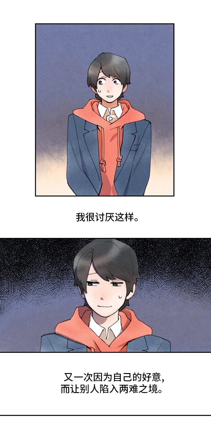 第48章：两难