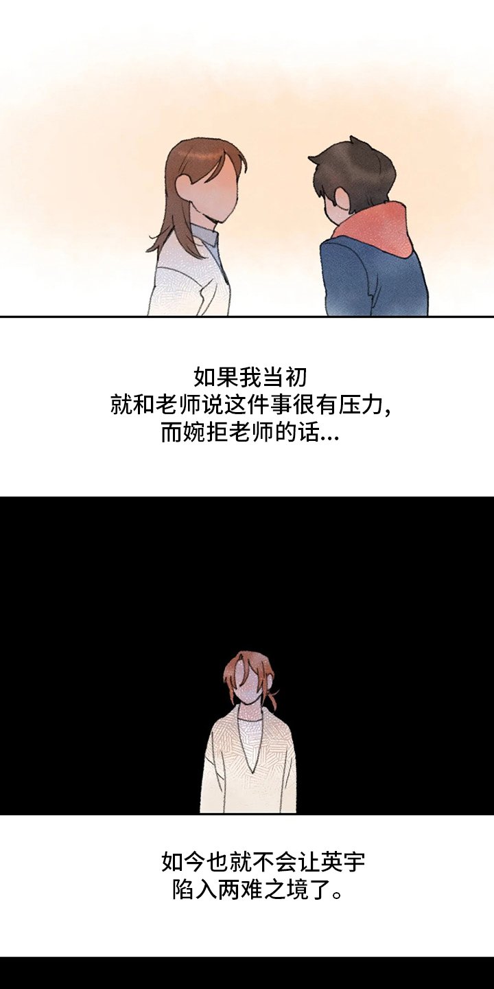 第48章：两难