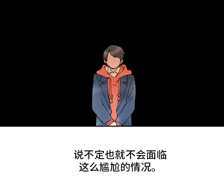 第48章：两难