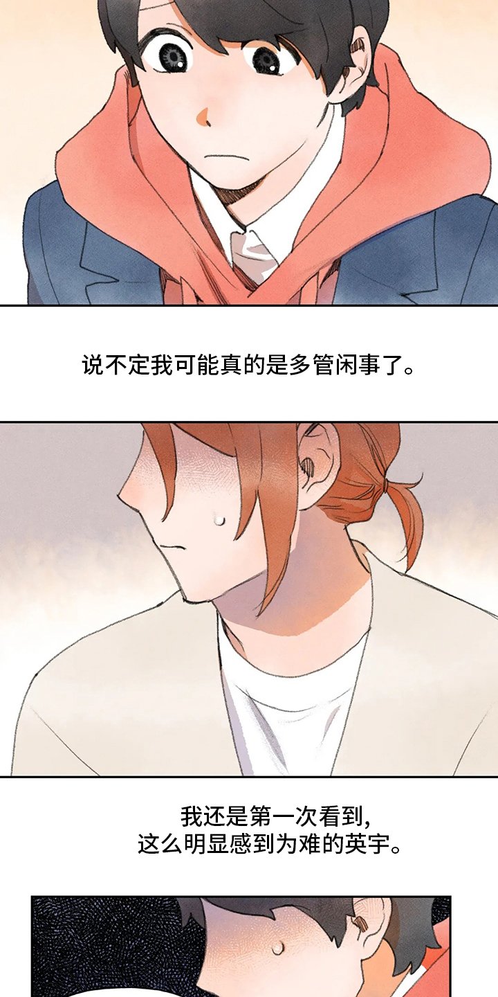 第49章：会好起来的