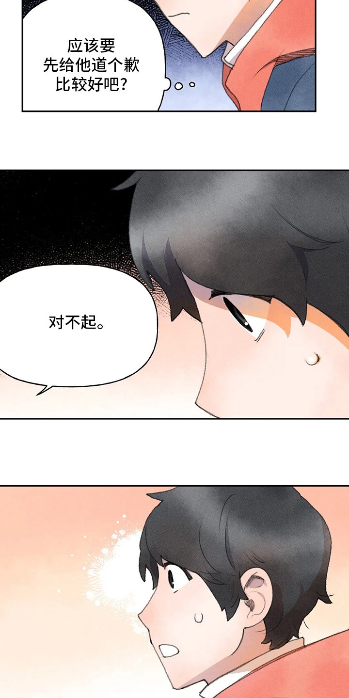 第49章：会好起来的