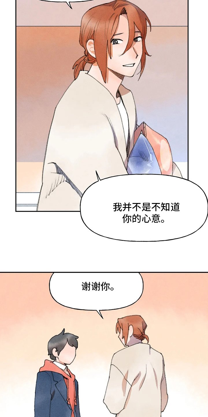 第49章：会好起来的