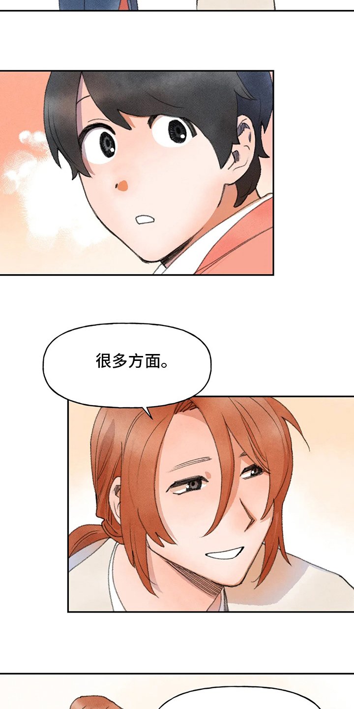 第49章：会好起来的