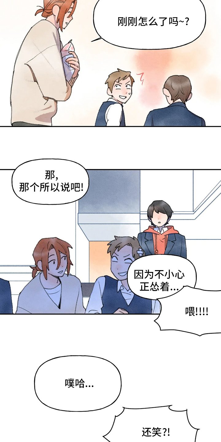 第49章：会好起来的
