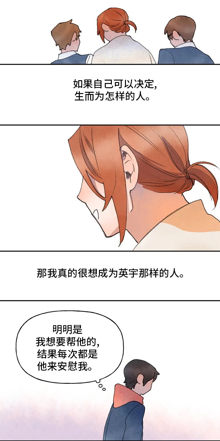 第49章：会好起来的