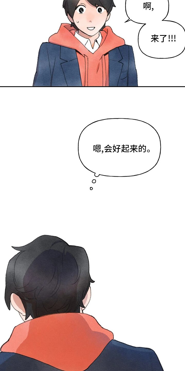 第49章：会好起来的
