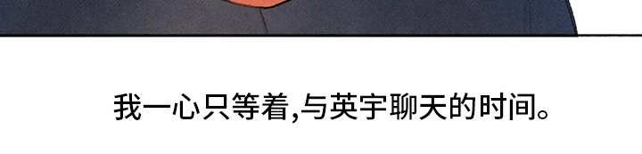第49章：会好起来的
