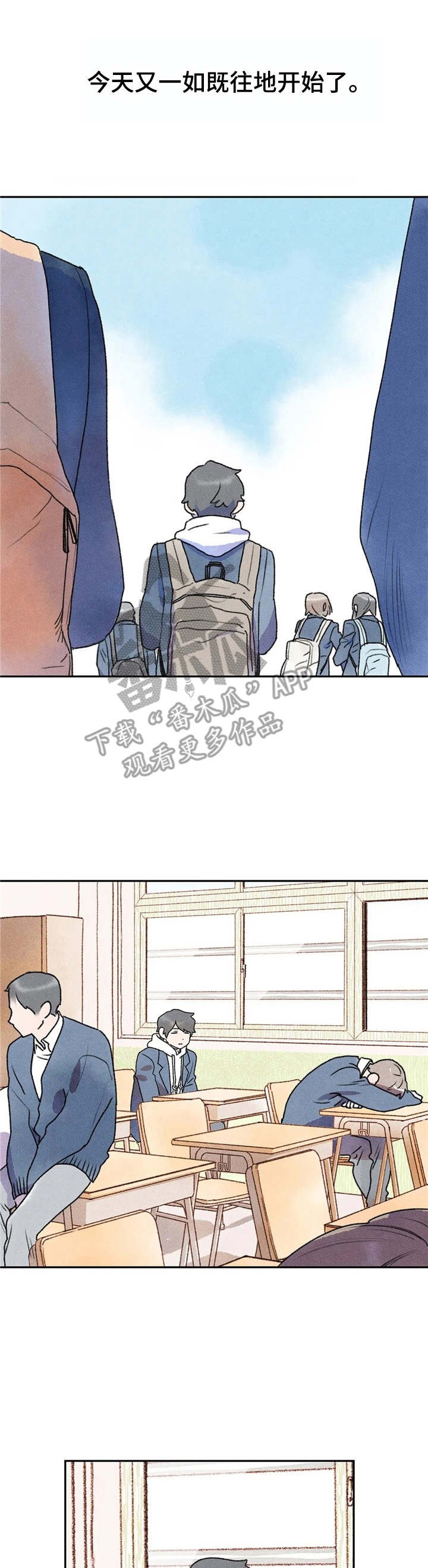 第5章：盯着看