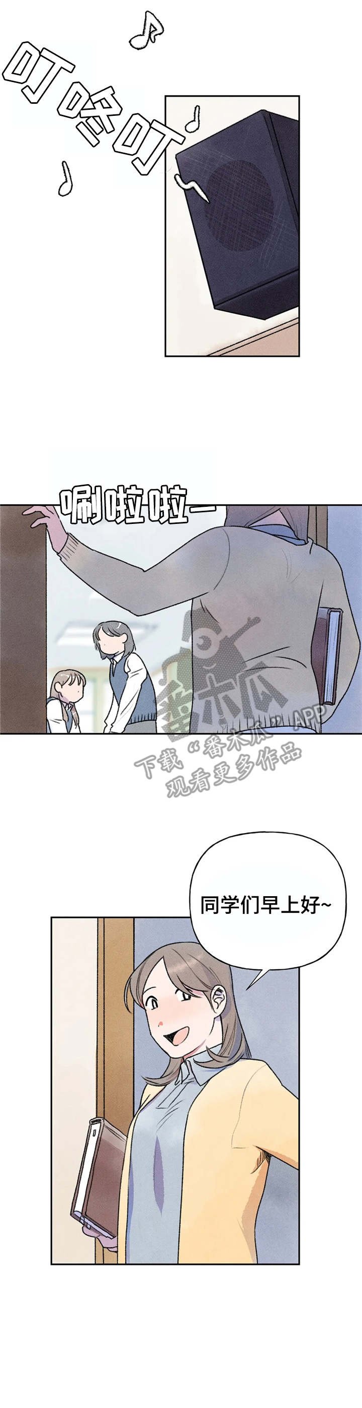 第5章：盯着看
