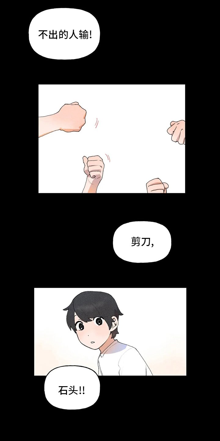 第50章：该走了