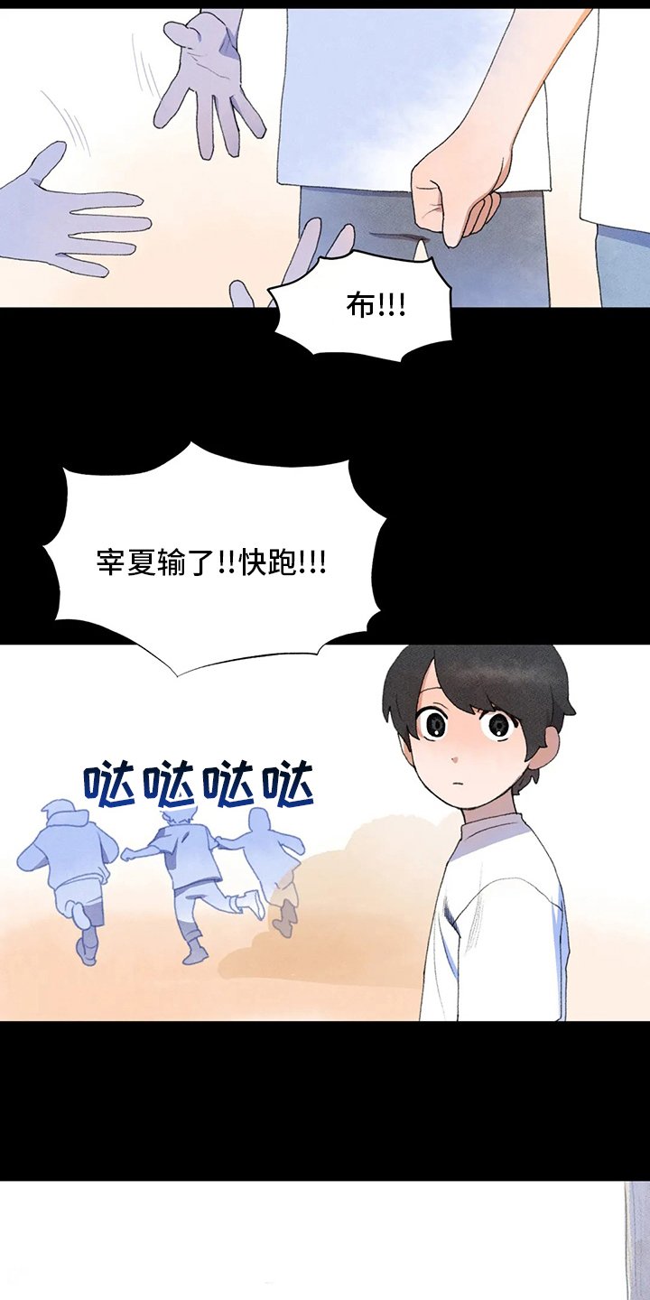 第50章：该走了