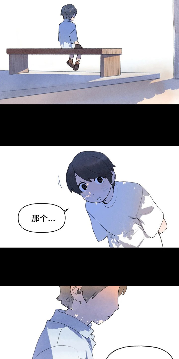 第50章：该走了